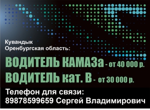 Ресурс 19